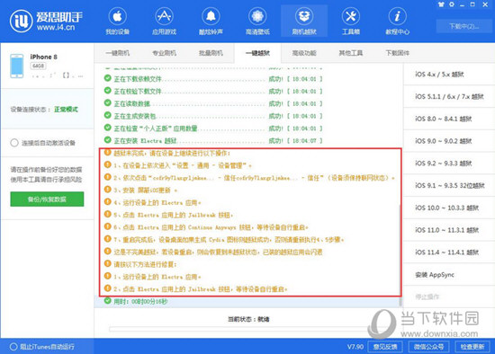 新澳门精准四肖期期中特公开,|精选资料解析大全