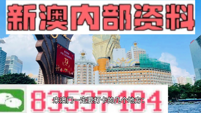 新澳2024今晚开奖资料,|精选资料解析大全