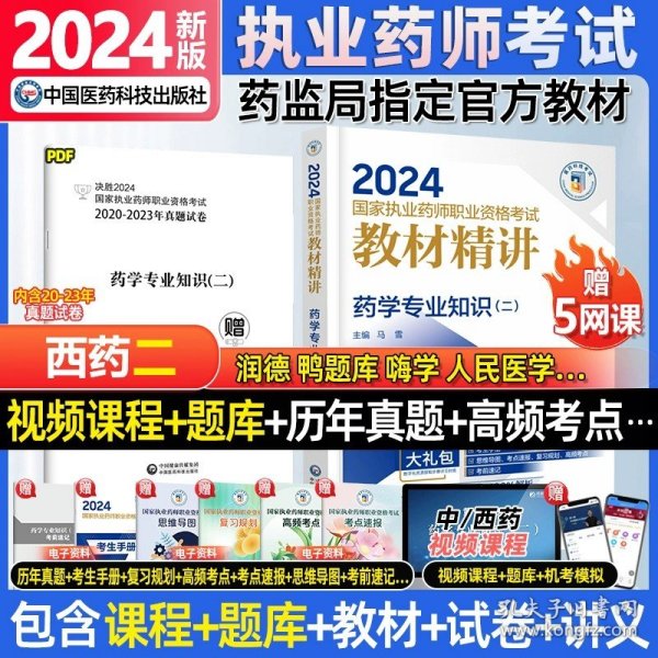 2024年正版管家婆最新版本,|精选资料解析大全