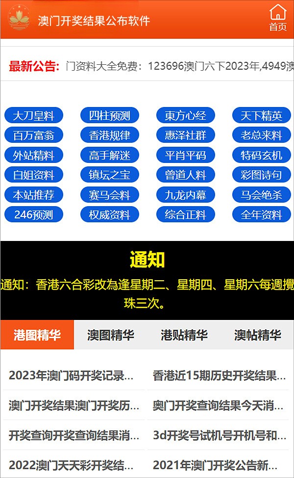 2024新奥正版资料最精准免费大全,|精选资料解析大全