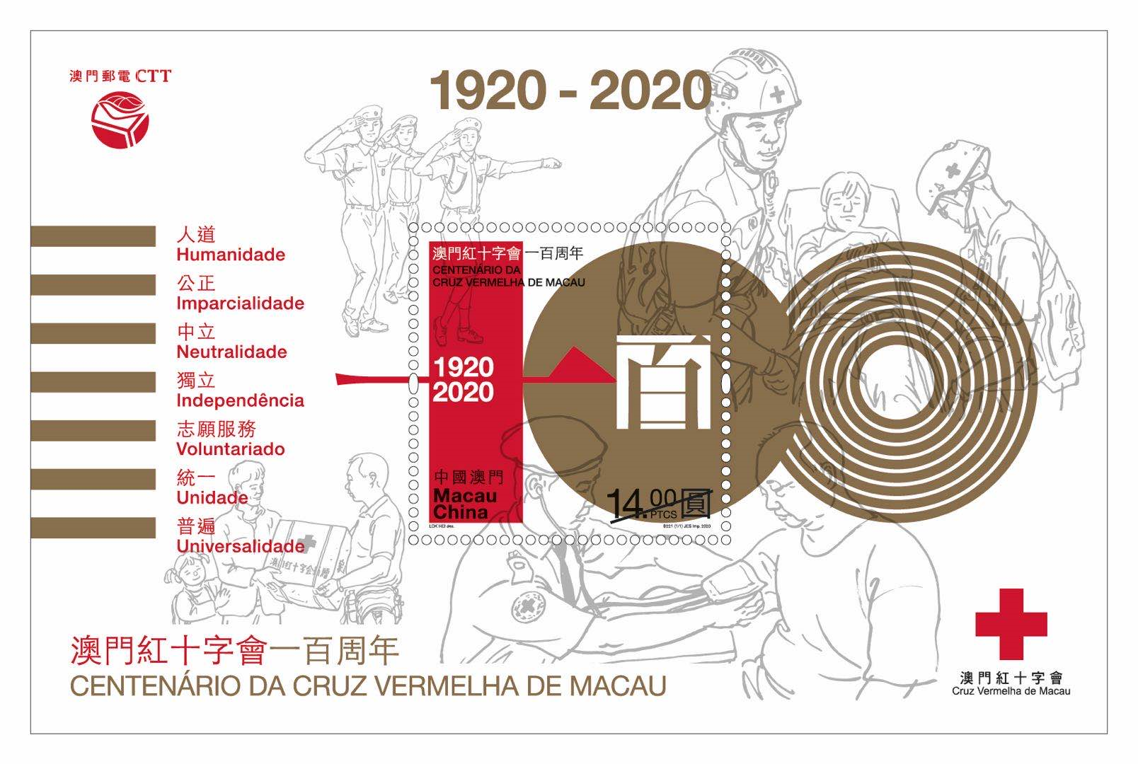 2024澳门天天六开彩免费图,|精选资料解析大全