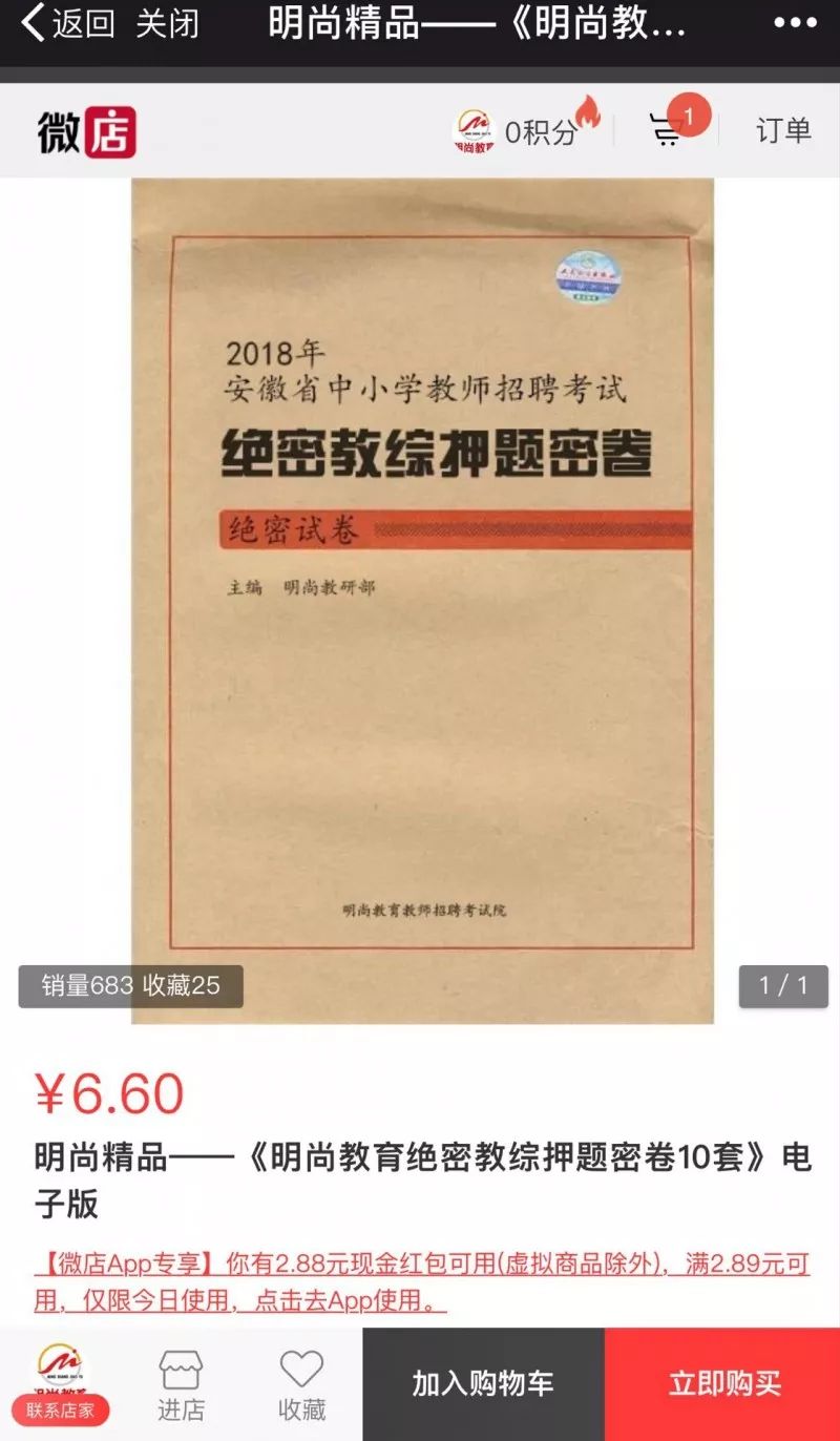 新奥正版全年免费资料,|精选资料解析大全