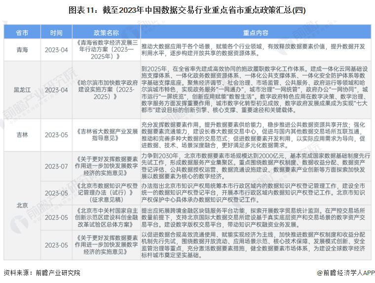 香港资料大全正版资料2024年免费,|精选资料解析大全