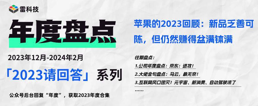 2024新奥精准资料免费,|精选资料解析大全