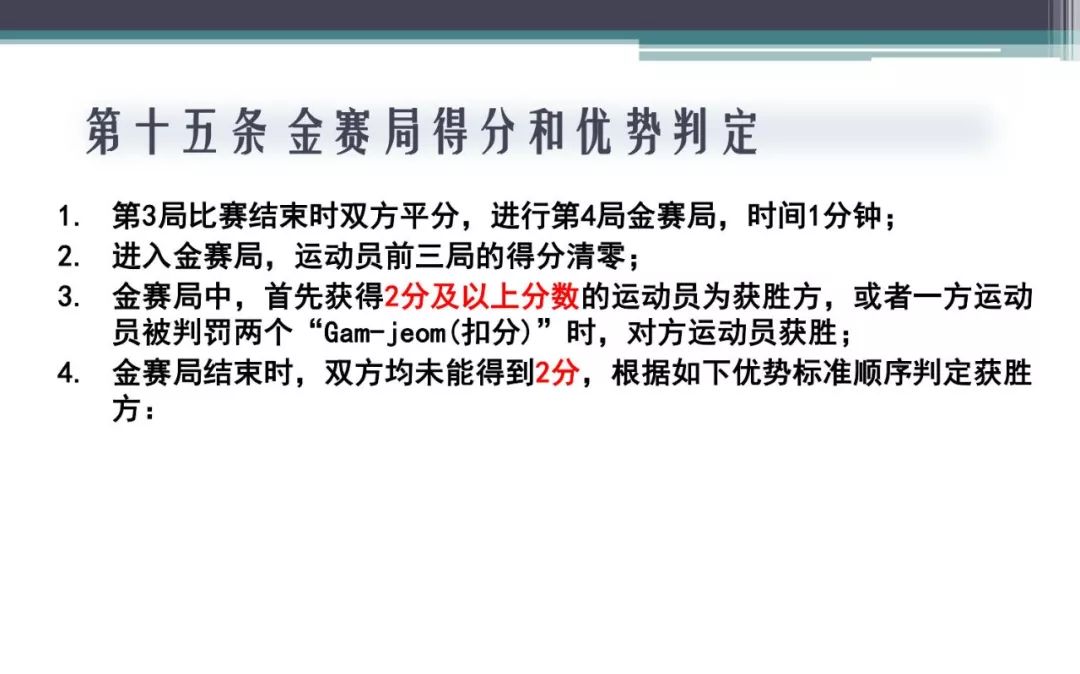 新澳门四肖三肖必开精准,|精选资料解析大全