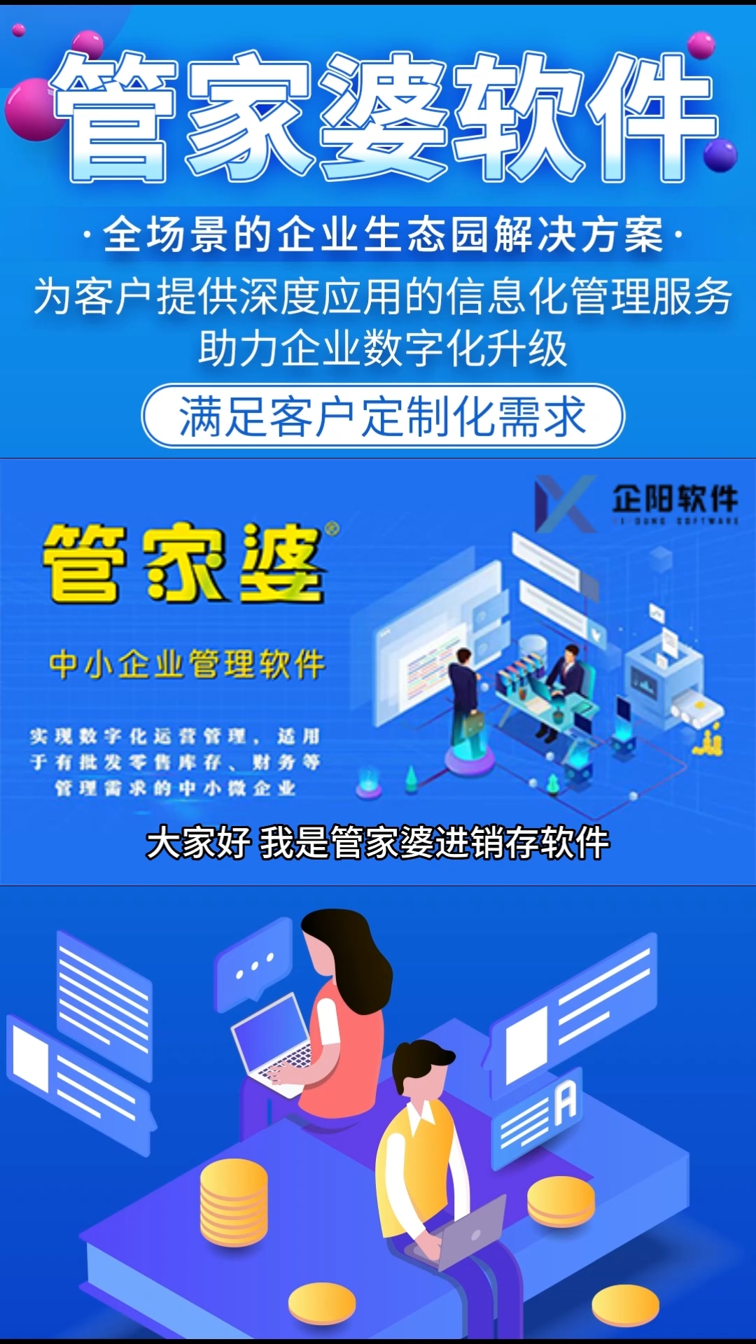 77778888管家婆必开一期,|精选资料解析大全