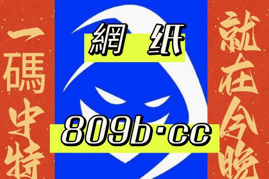 7777788888王中王中特,|精选资料解析大全