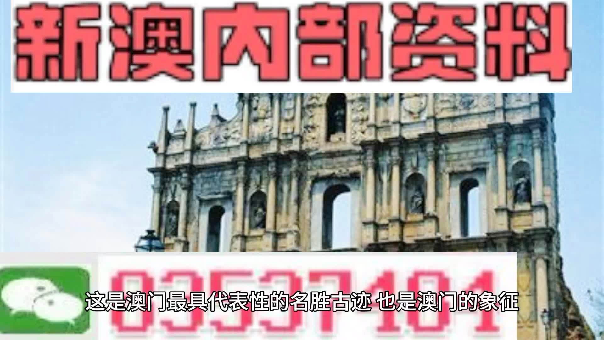 2024新澳门今天晚上开什么生肖,|精选资料解析大全