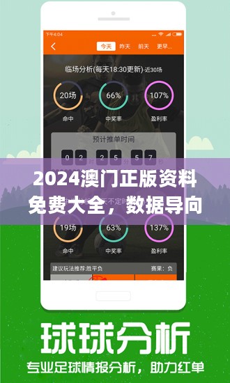 7777788888新澳门正版,|精选资料解析大全