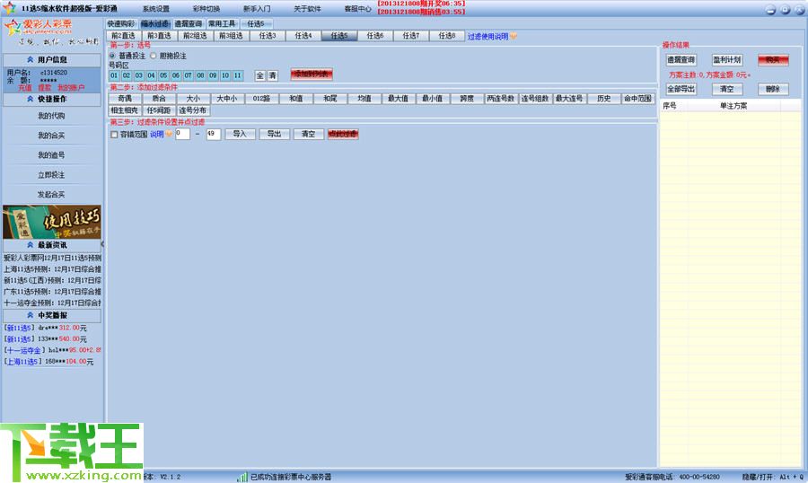 澳门天天彩免费资料大全免费查询,|精选资料解析大全