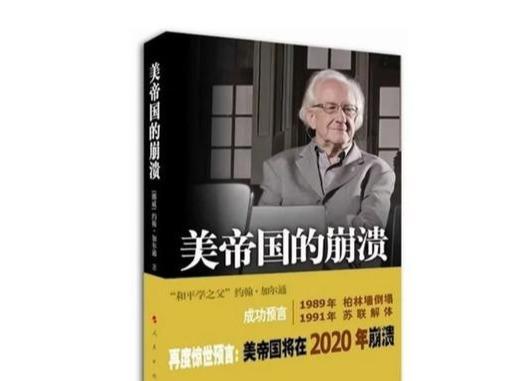 苏联2025年将复活,|精选资料解析大全