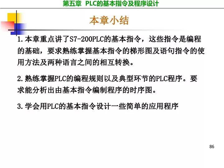 4949正版资料大全,|精选资料解析大全