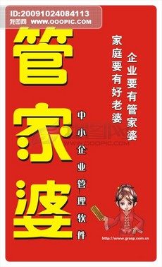 香港管家婆正版资料图一74期,|精选资料解析大全