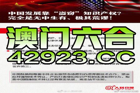 2024新澳门正版精准免费大全 拒绝改写,|精选资料解析大全