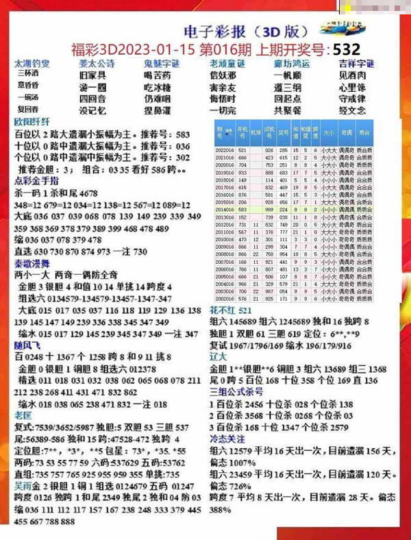 49图库图片+资料,|精选资料解析大全