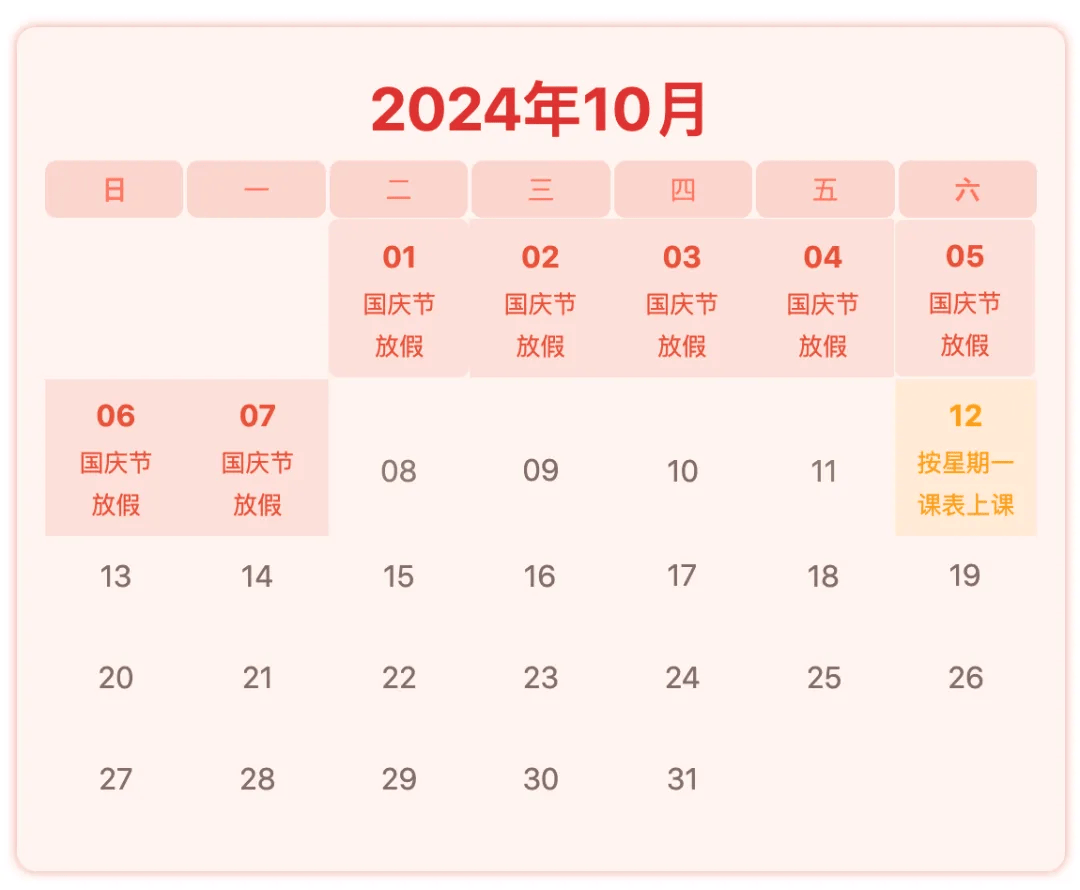 2024今晚9点30开什么生肖明,|精选资料解析大全