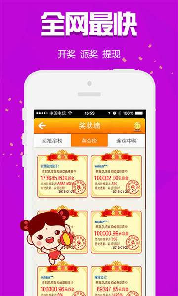 2024澳门天天开好彩大全app,|精选资料解析大全