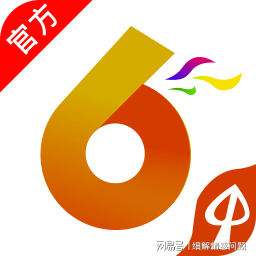 新澳天天开奖免费资料大全最新54期,|精选资料解析大全