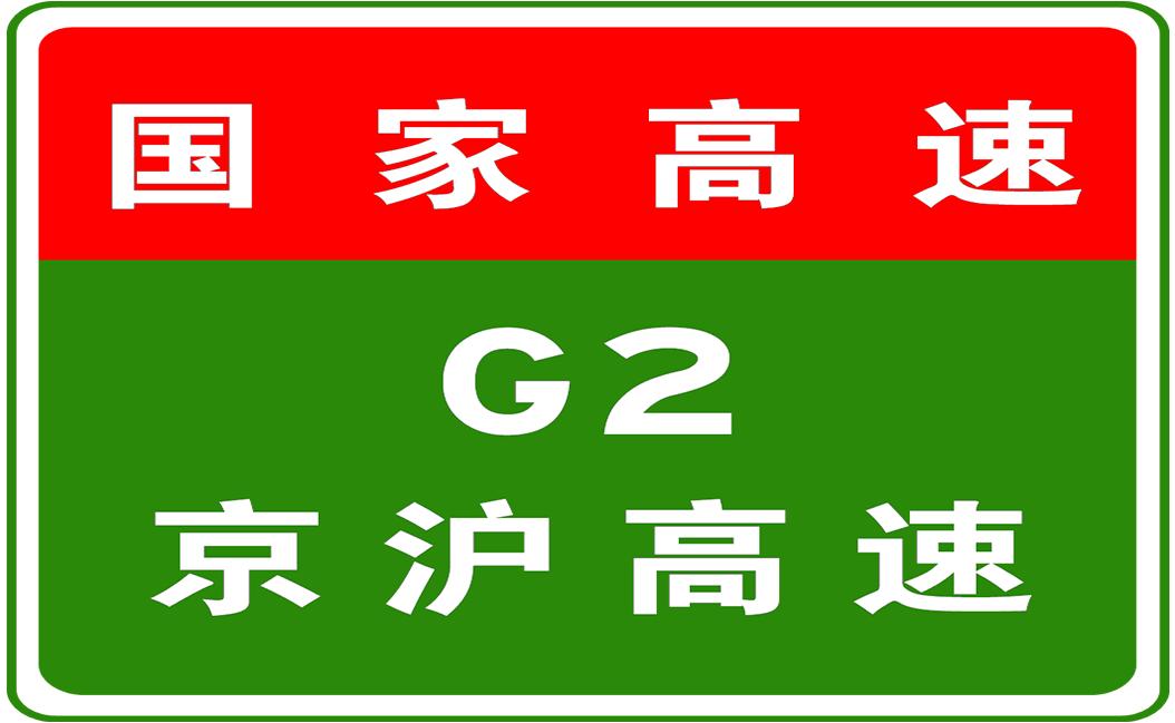 必修 第66页