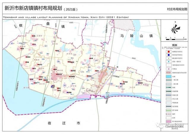 李西河村拆迁最新进展