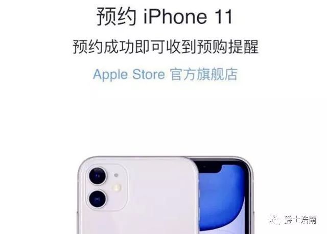 11月份港版iphone6最新价格走势