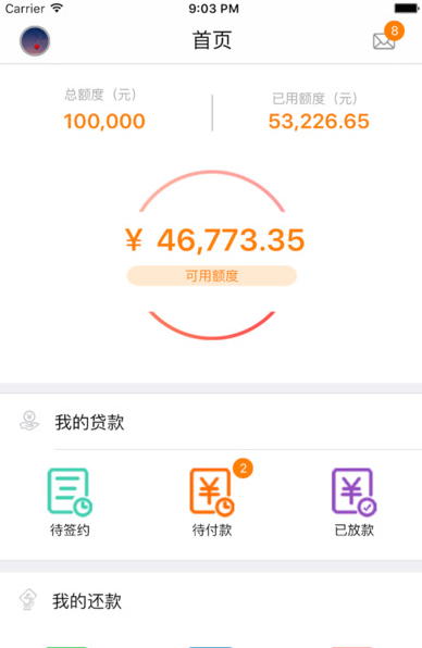 美易分最新版app