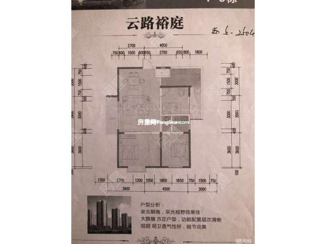 云路裕庭最新情况