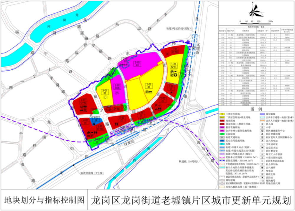 席靳南凉落最新更新