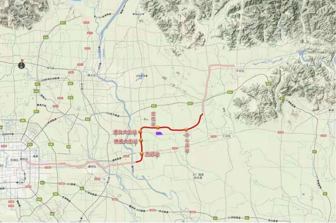 平谷燕郊地铁最新消息