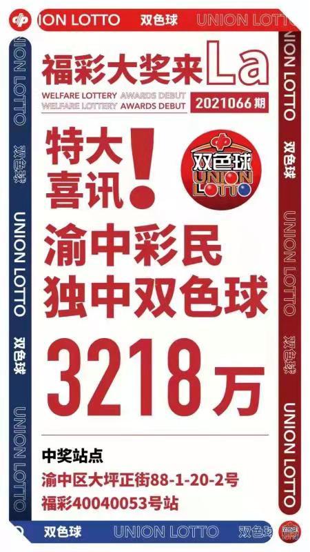 9767彩票官网app最新下载