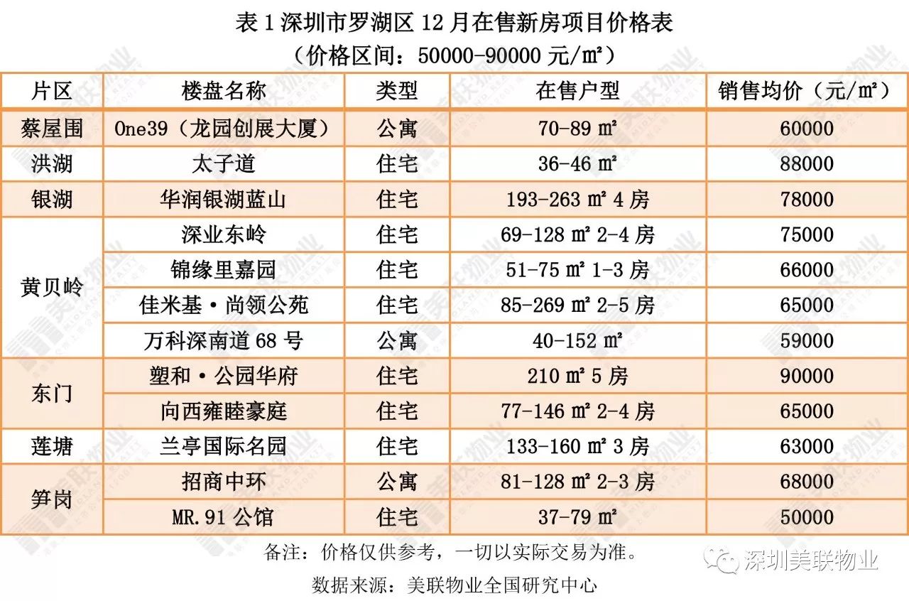 诸暨最新火站时刻表