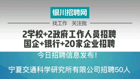 秦屿招聘最新消息