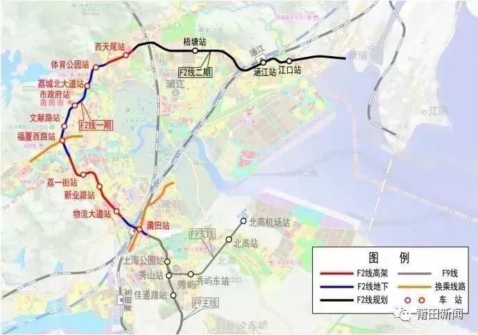 莆田城际铁路最新消息