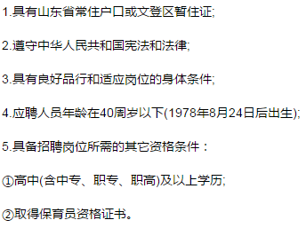 羊口镇最新招工信息